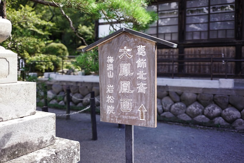 DSC00116 DSC00116