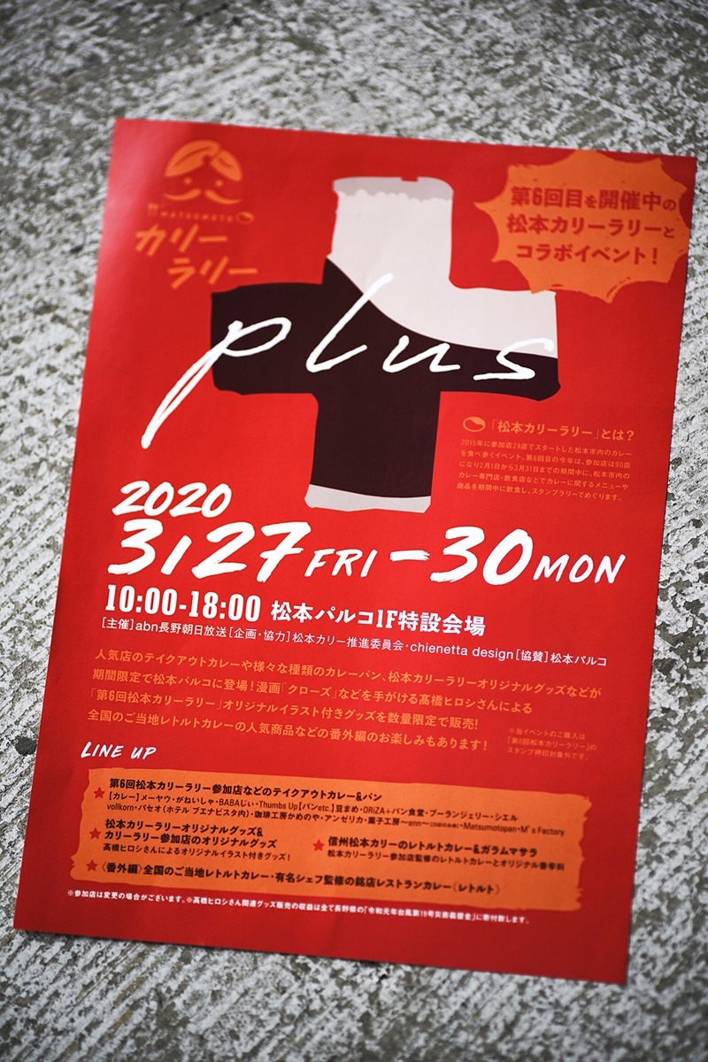 DSC04916 DSC04916