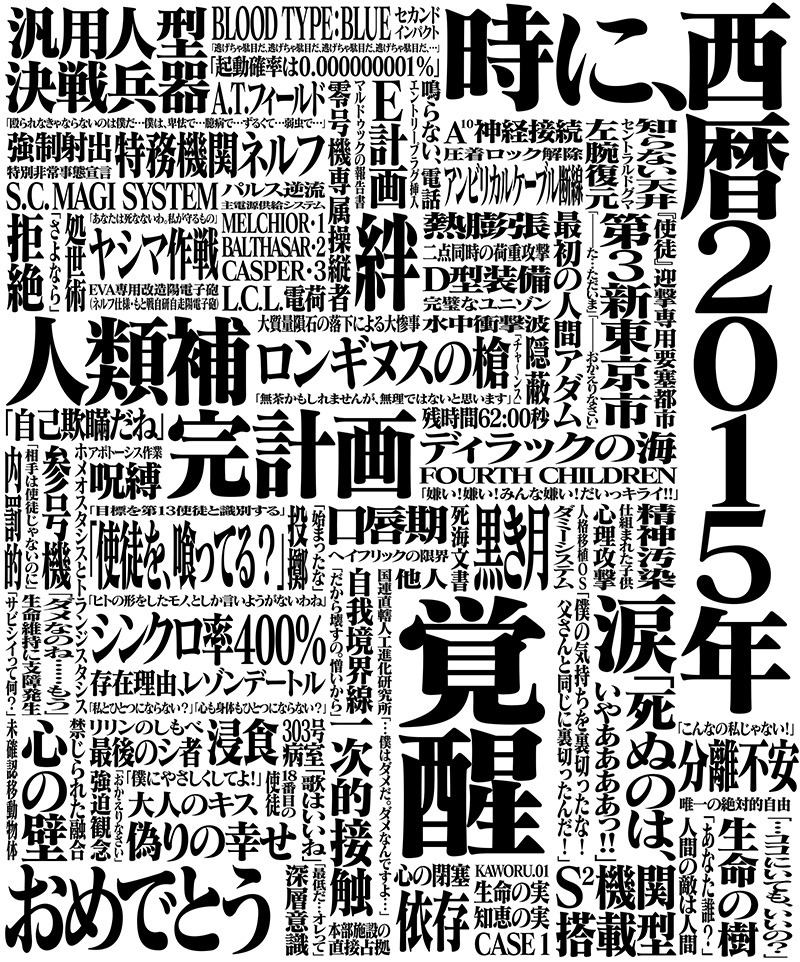 スクリーンショット 2021-01-30 9.37.39 のコピー